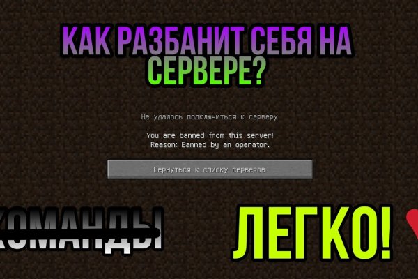 Магазин даркнета
