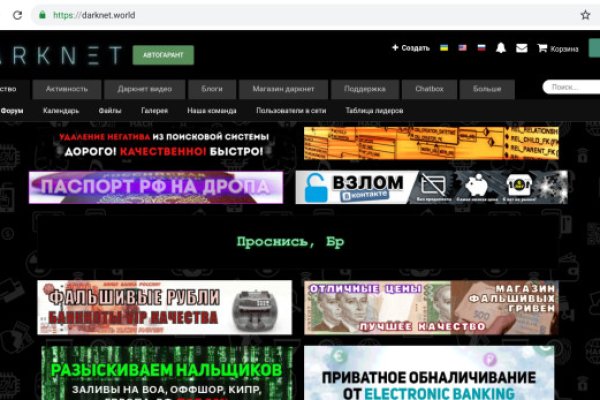 Kraken tor onion зеркало