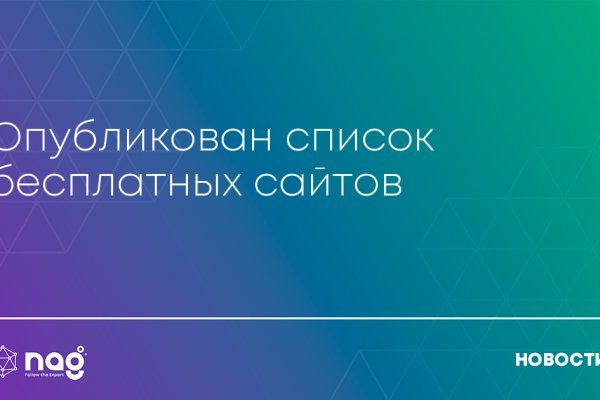 Кракен что продается