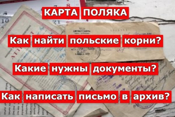 Кракен без тор