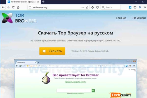 Kraken официальный сайт ссылка через tor