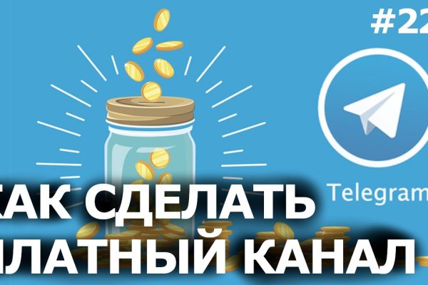 Кракен что там продают